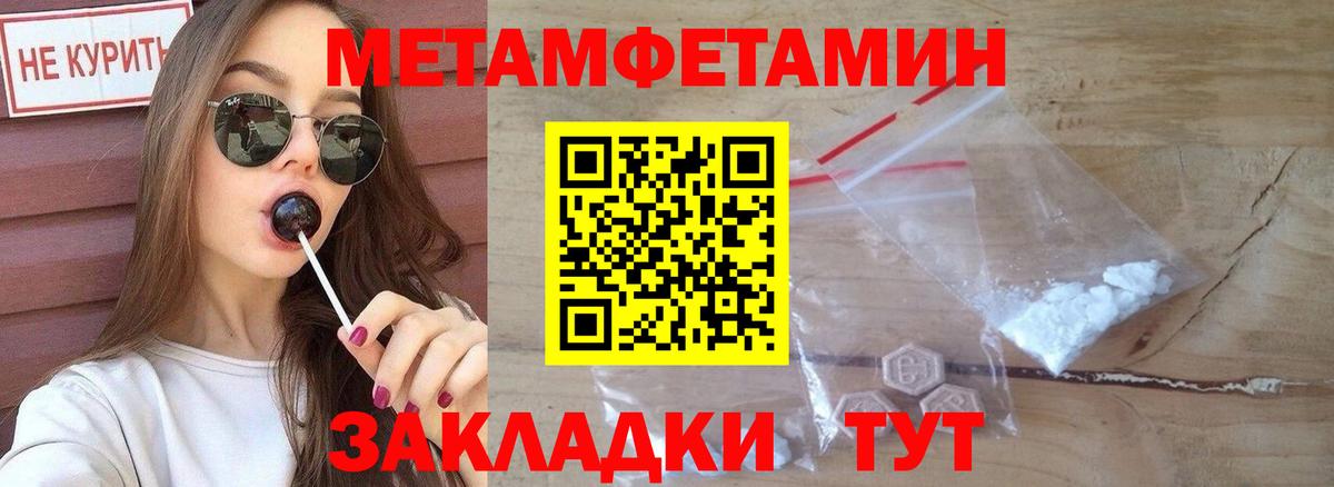 Amphetamine 98% Вичуга