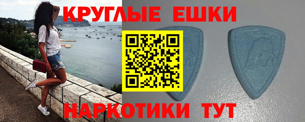 Экстази louis Vuitton Вичуга
