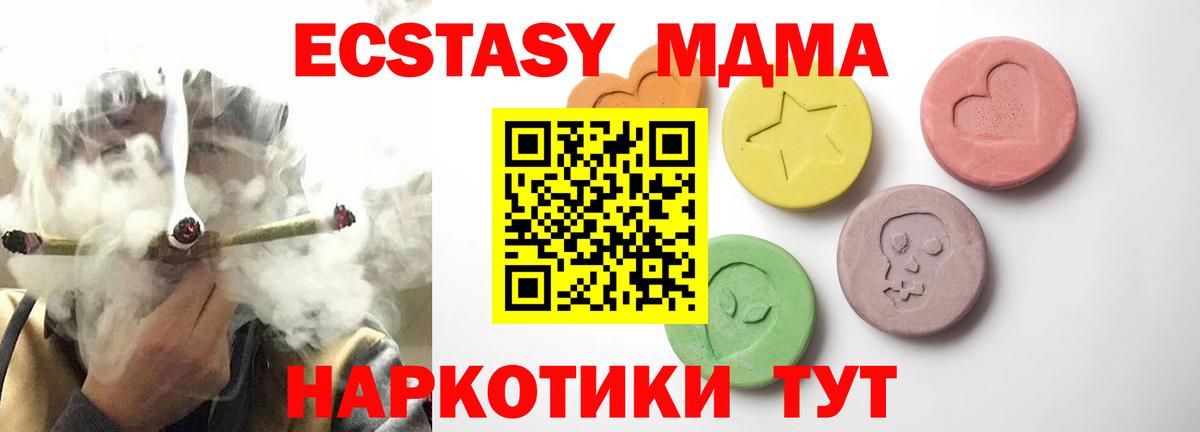 МАРИХУАНА Вичуга