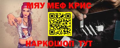 кокаин перу Мариинск