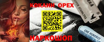 кокаин перу Мариинск