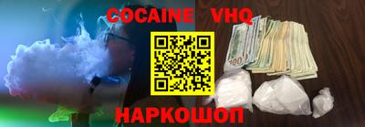 кокаин перу Мариинск