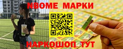 кокаин перу Мариинск
