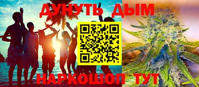 эйфоретик Малоярославец