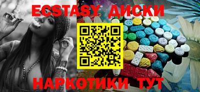 эйфоретик Малоярославец