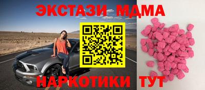 mdpv Малгобек