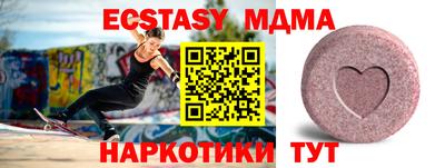 кокаин перу Мариинск