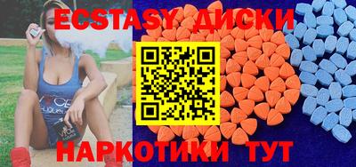 эйфоретик Малоярославец
