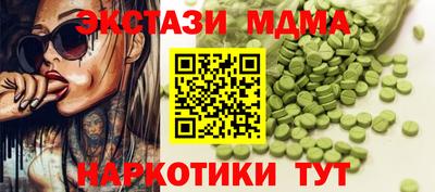 кокаин перу Мариинск