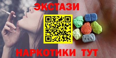 эйфоретик Малоярославец