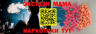 mdpv Малгобек