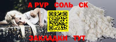 кокаин перу Мариинск