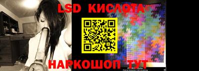эйфоретик Малоярославец