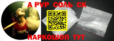 эйфоретик Малоярославец