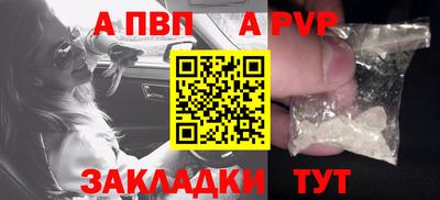 mdpv Малгобек