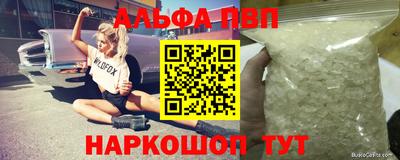 эйфоретик Малоярославец