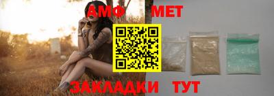 эйфоретик Малоярославец