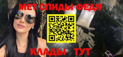 эйфоретик Малоярославец