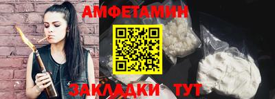эйфоретик Малоярославец