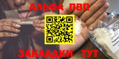 эйфоретик Малоярославец