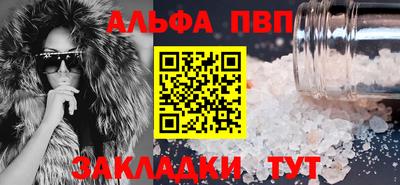 mdpv Малгобек