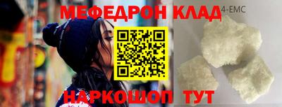 кокаин перу Мариинск