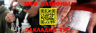 mdpv Малгобек