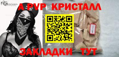 mdpv Малгобек