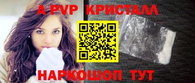кокаин перу Мариинск
