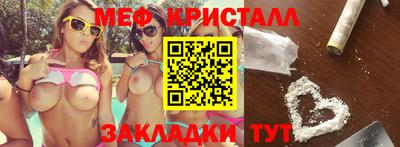 mdpv Малгобек