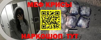mdpv Малгобек