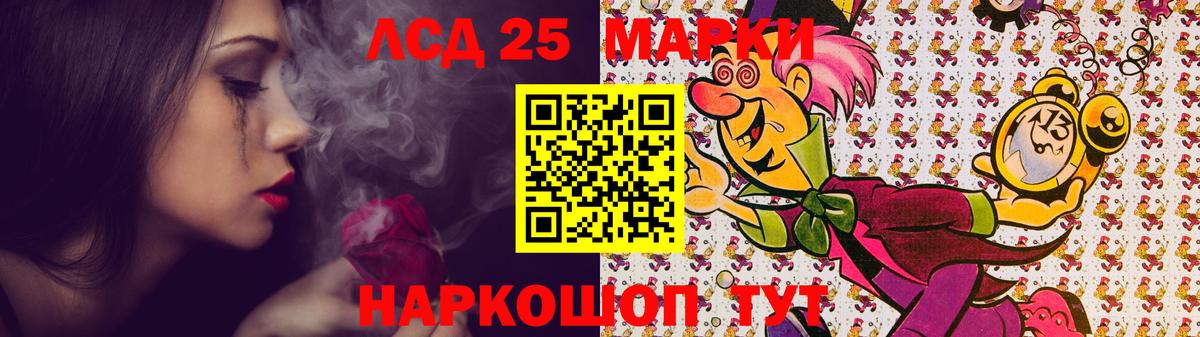 Вичуга  Лсд 25 экстази ecstasy  Вход с VPN  ЛСД экстази ecstasy 