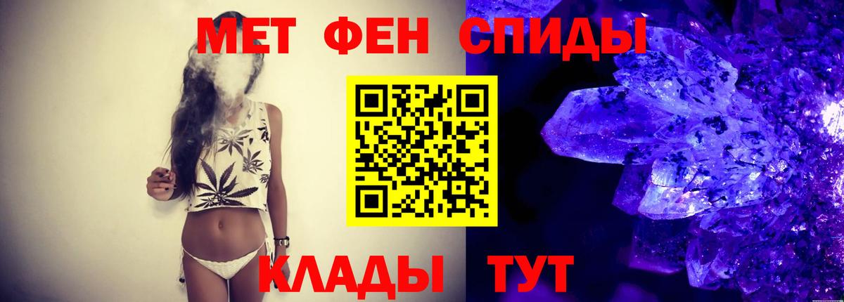 Первитин Methamphetamine  Вход с VPN  Первитин Methamphetamine  Вичуга 