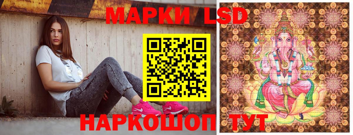 Марки NBOMe 1,8мг Вичуга