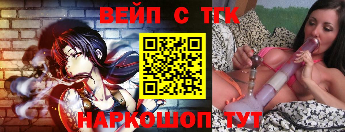Дистиллят ТГК Wax Вичуга