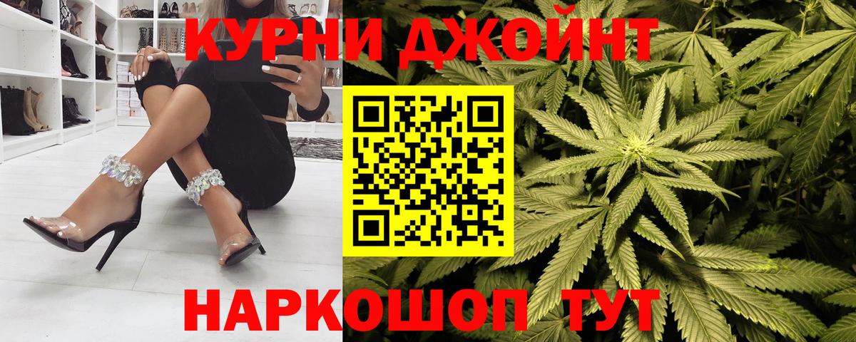МАРИХУАНА план Вичуга